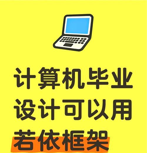 网站设计中常见的问题有哪些？如何有效解决？