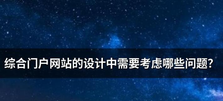 网站设计中常见的问题有哪些？如何有效解决？
