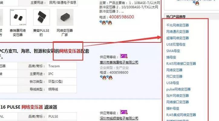 seo是什么意思？如何入门学习？