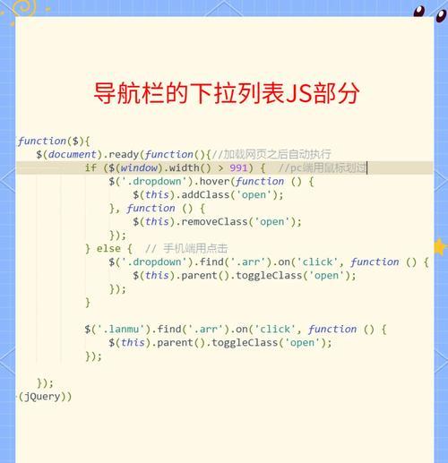 下拉关键词是什么意思？如何利用下拉关键词？
