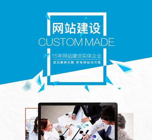 网站建设官网如何设计？有哪些好的网站建设官网案例？