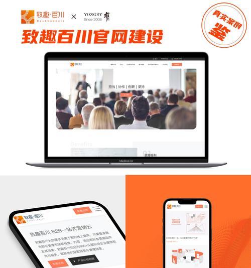 宝安网站制作公司有哪些推荐？