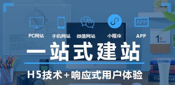 宝安网站制作公司有哪些推荐？