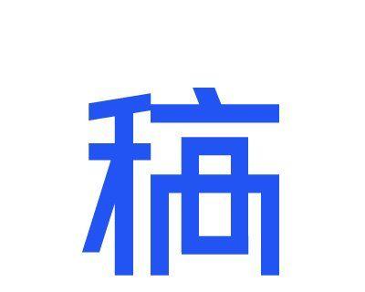搞定设计网站有哪些特色功能？