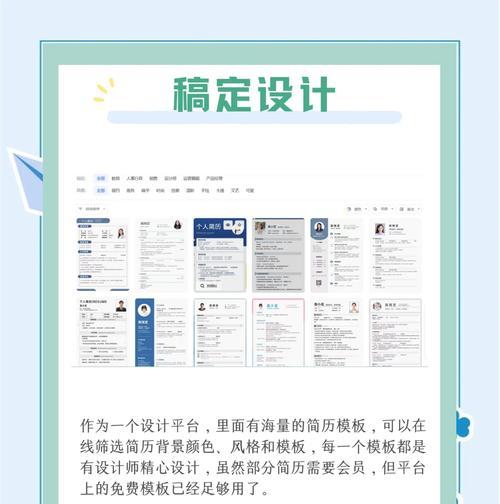 搞定设计网站有哪些特色功能？