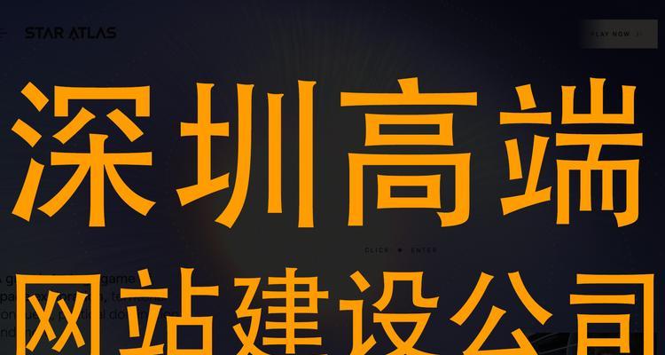 高端网站设计的标准是什么？如何打造有吸引力的高端网站？