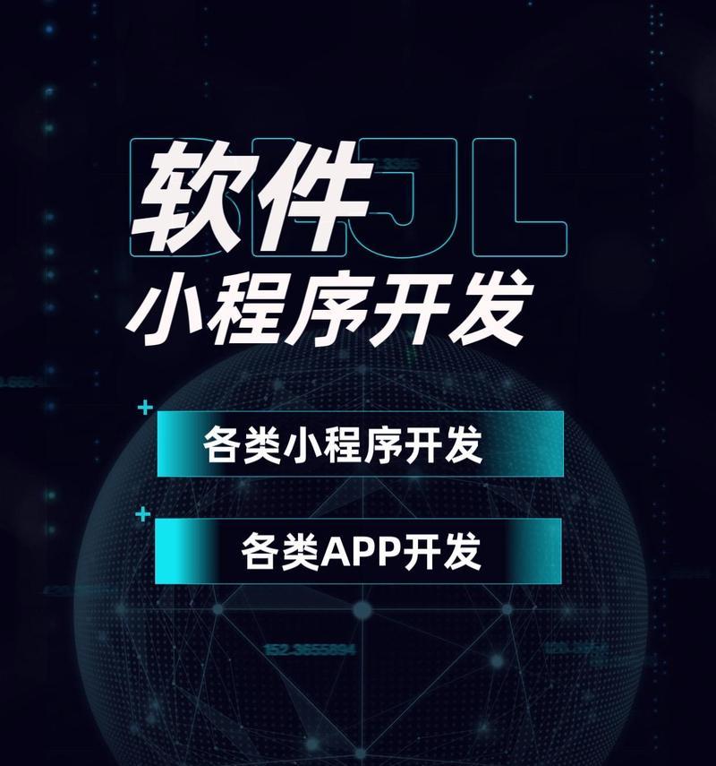 开发app网站需要哪些技术？app网站开发的流程是怎样的？