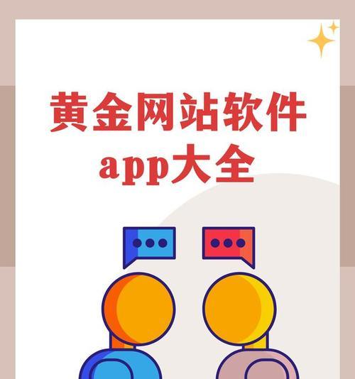 开发app网站需要哪些技术？app网站开发的流程是怎样的？