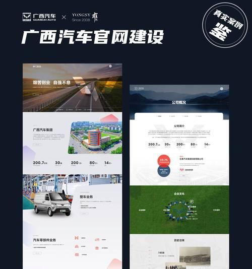网站建设专业的公司有哪些？他们提供的服务包括哪些内容？