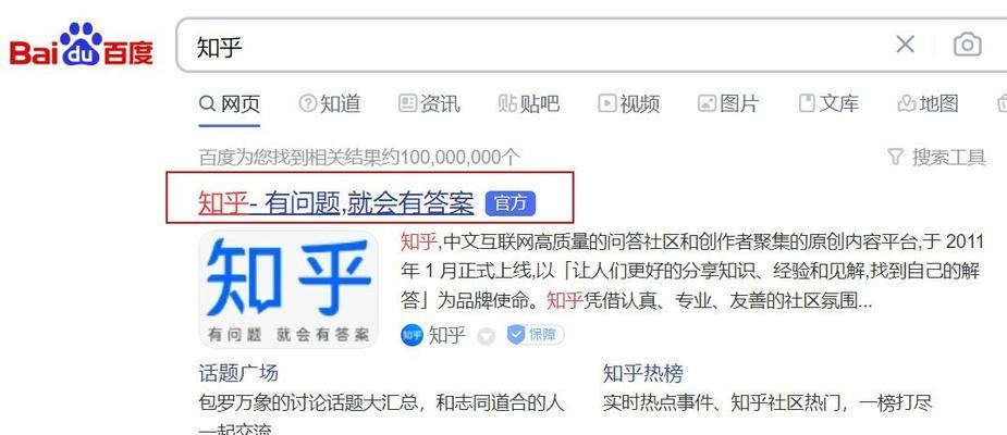 如何进行seo查询？seo查询的工具有哪些？