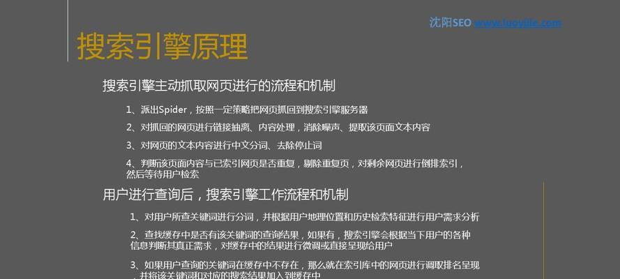 如何进行seo查询？seo查询的工具有哪些？