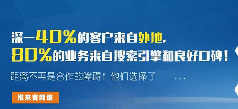 企业的网站建设应该注意哪些问题？如何选择网站建设服务？