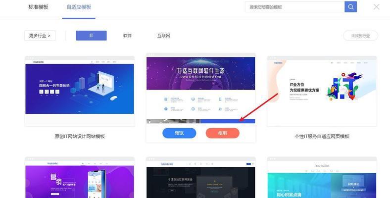 如何优化网站关键词排名？提升SEO排名的策略是什么？