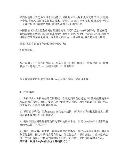 seo优化器有哪些推荐？如何选择合适的seo优化器？