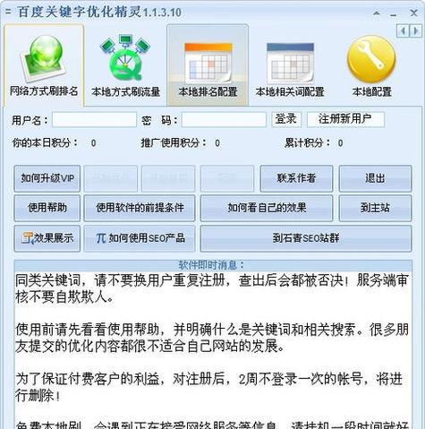 关键词优化seo怎么做？有哪些有效的方法？