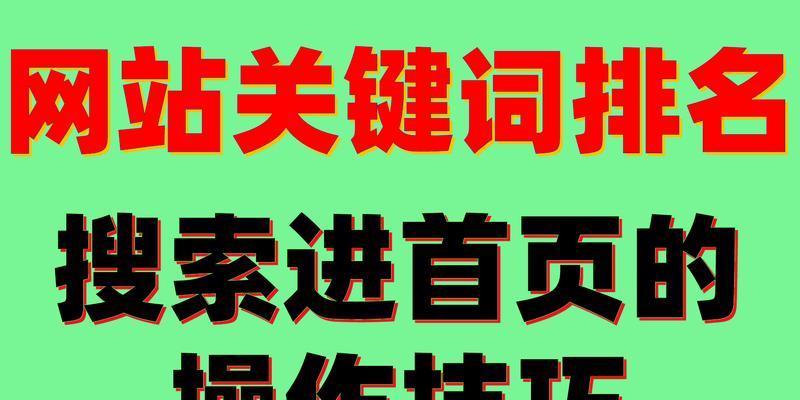 关键词优化seo怎么做？有哪些有效的方法？