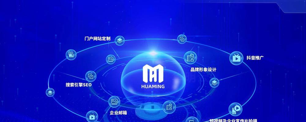 网站建设制作的流程是什么？如何选择网站建设制作公司？
