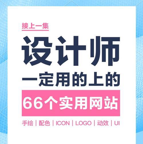装修设计网站如何选择？怎样找到合适的设计师？