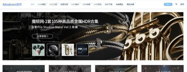 c4d素材网站如何选择？有哪些推荐的网站？