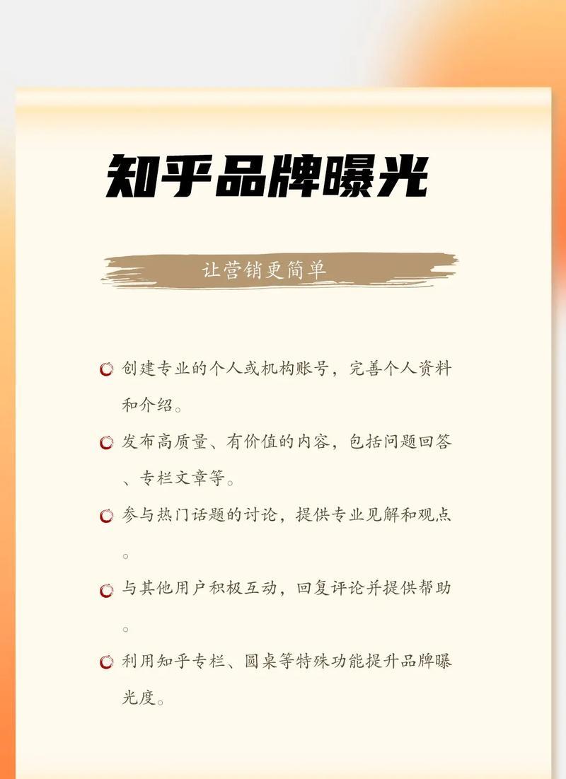 关键词优化推广排名如何做？有哪些技巧？