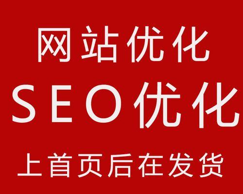 手机百度seo快速排名的秘诀是什么？如何操作？