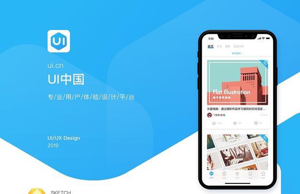 ui中国设计网站有哪些特色？如何利用这些资源？