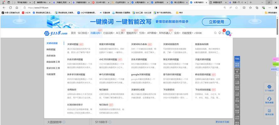站长工具seo综合查询如何使用？能提供哪些SEO建议？