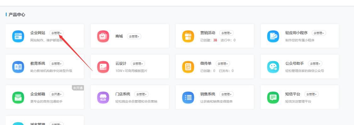 网站建设的流程是什么？如何选择网站建设服务商？
