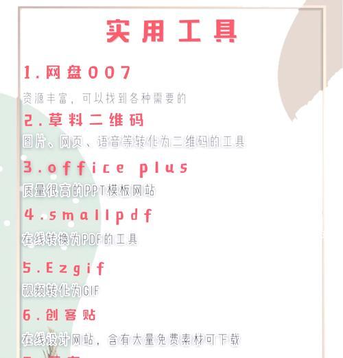 个人如何学习网站制作？有哪些推荐的学习资源？