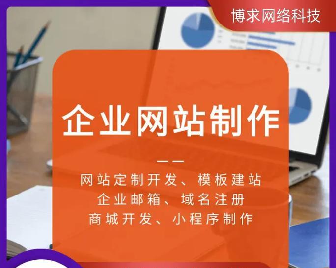 网站设计网站如何选择？哪个更专业？