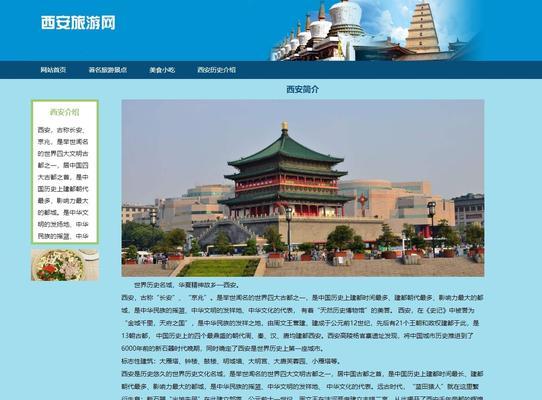 网站设计网站如何选择？哪个更专业？