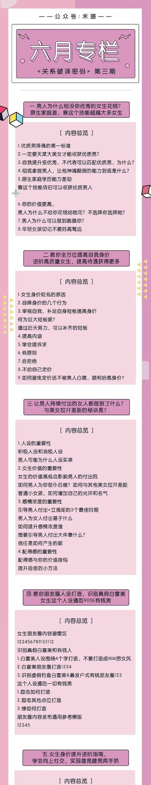 长尾关键词是什么？如何选择合适的长尾关键词？