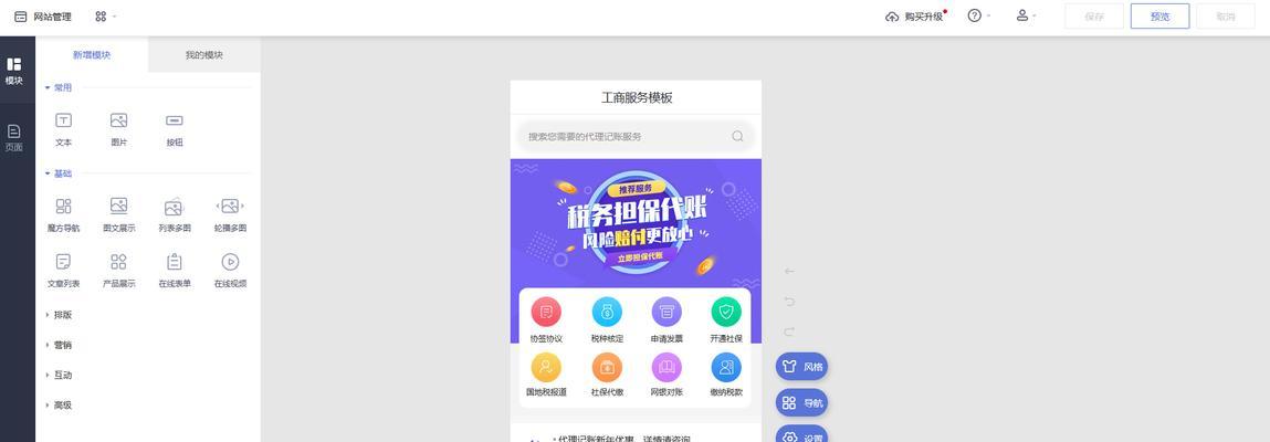企业网站建设需要多少钱？如何选择合适的建站方案？
