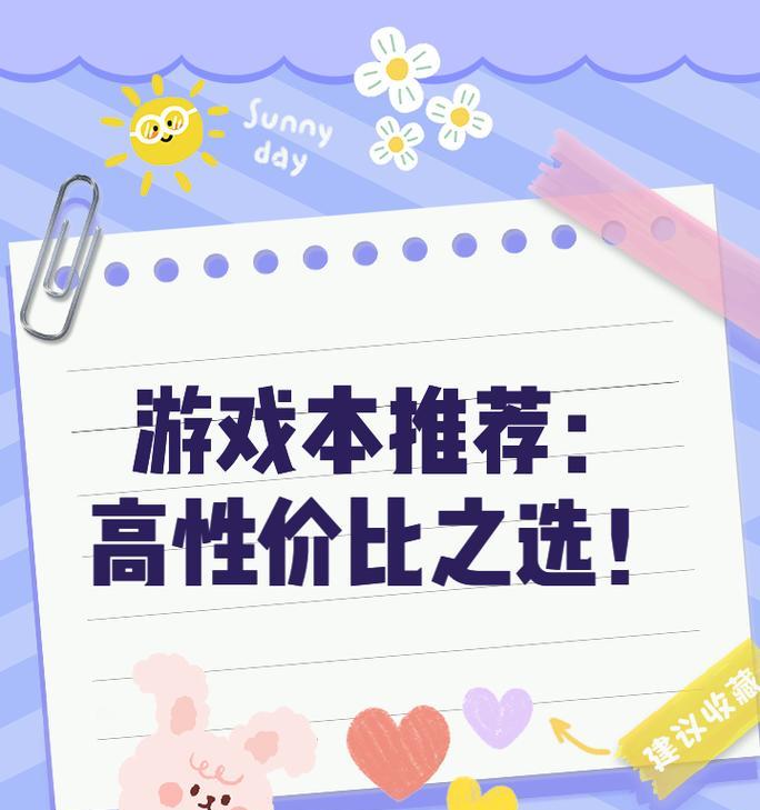 游戏制作网站有哪些？如何选择适合自己的游戏制作平台？