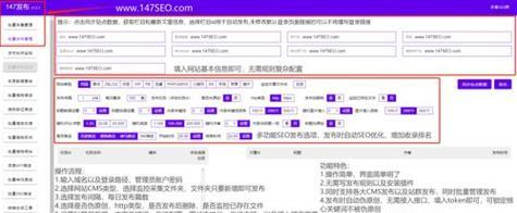 百度seo排名公司有哪些？如何选择？
