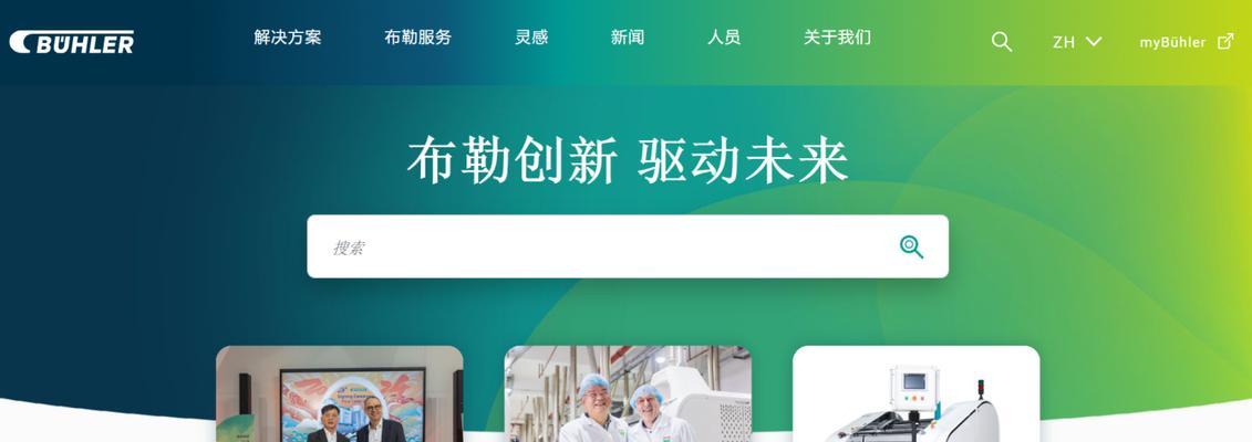 网站建设设计有哪些流行趋势？