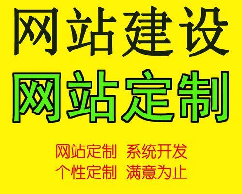 网站建设设计有哪些流行趋势？