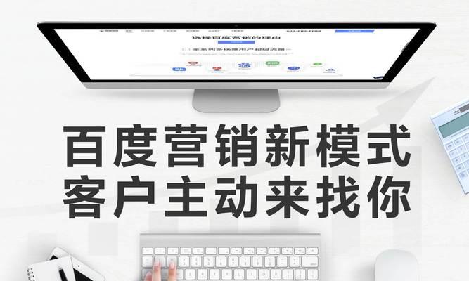 如何优化网站关键词排名？有效策略有哪些？