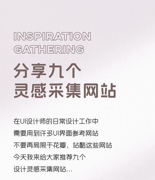 专业网站设计的要点是什么？如何打造专业感？