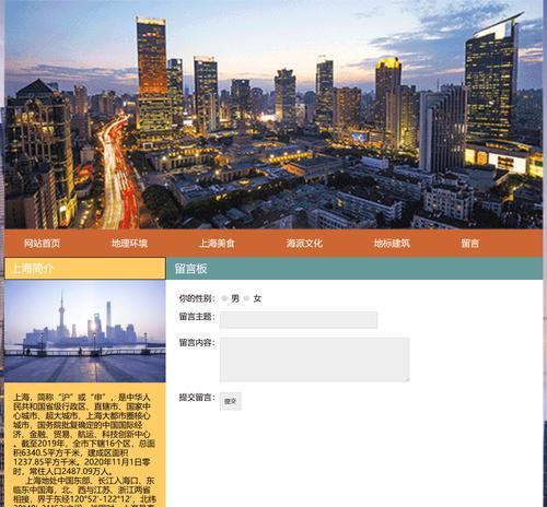 专业网站设计的要点是什么？如何打造专业感？