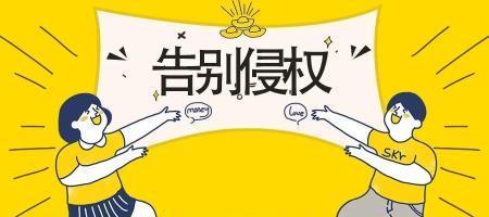 免费的视频素材网站可靠吗？如何避免侵权风险？