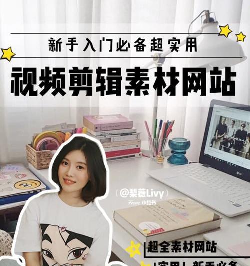 免费的视频素材网站可靠吗？如何避免侵权风险？