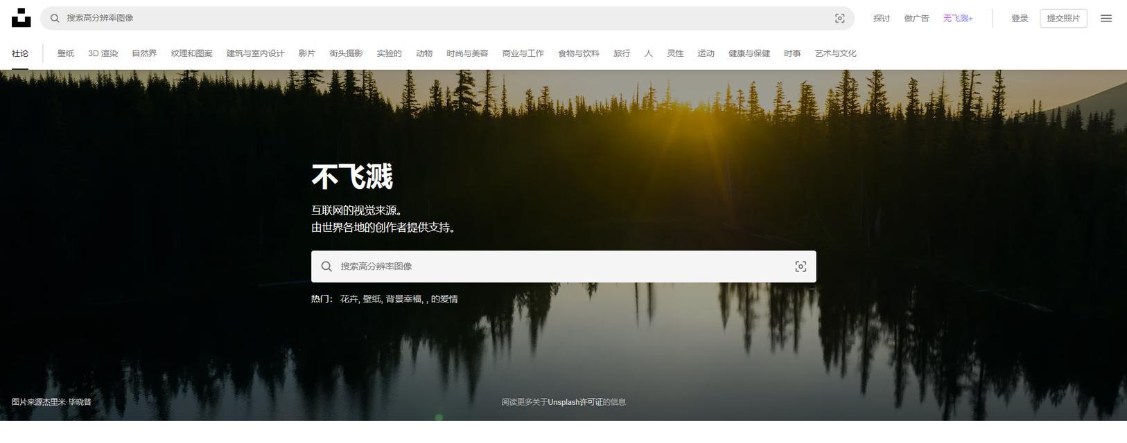 可商用图片素材网站推荐？如何找到合适的图片素材网站？