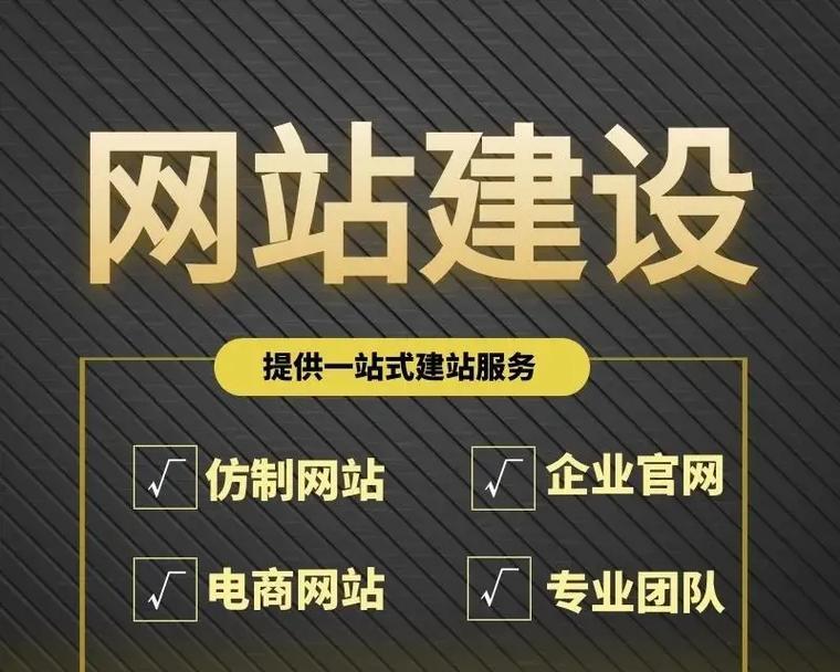网站建设服务哪家更专业可靠？
