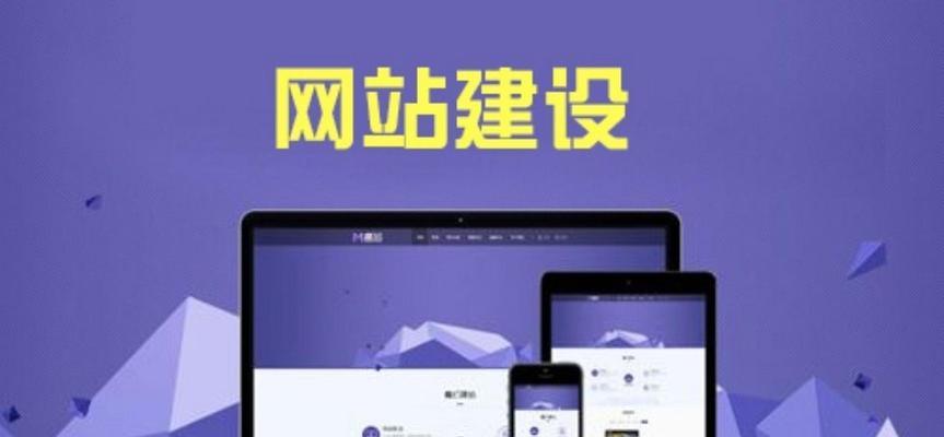 网站建设服务哪家更专业可靠？