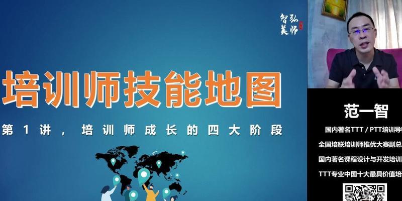 如何创建网站步骤有哪些？需要学习什么技能？