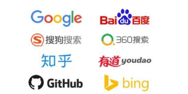 搜索引擎大全有哪些？如何选择合适的搜索引擎？