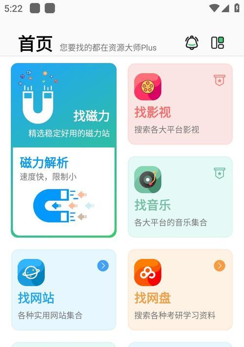 搜索引擎大全有哪些？如何选择合适的搜索引擎？