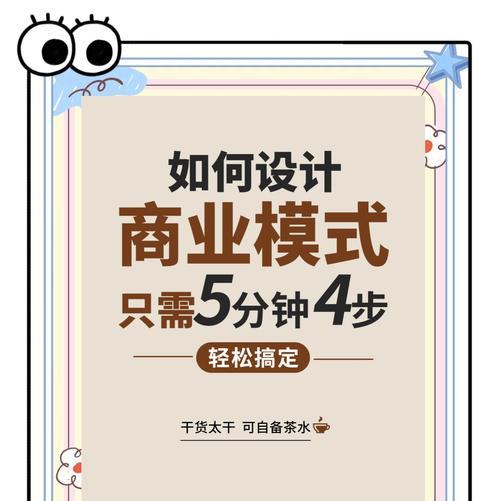 设计网站如何盈利？有哪些有效的盈利模式？