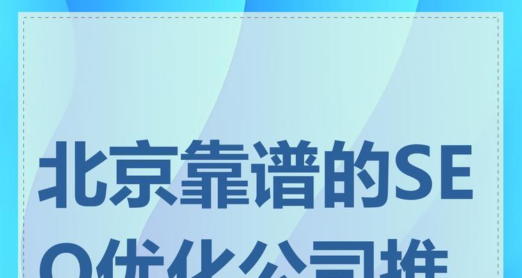 seo服务包括哪些内容？如何选择专业的seo公司？